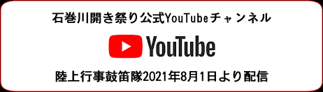 Youtube`l